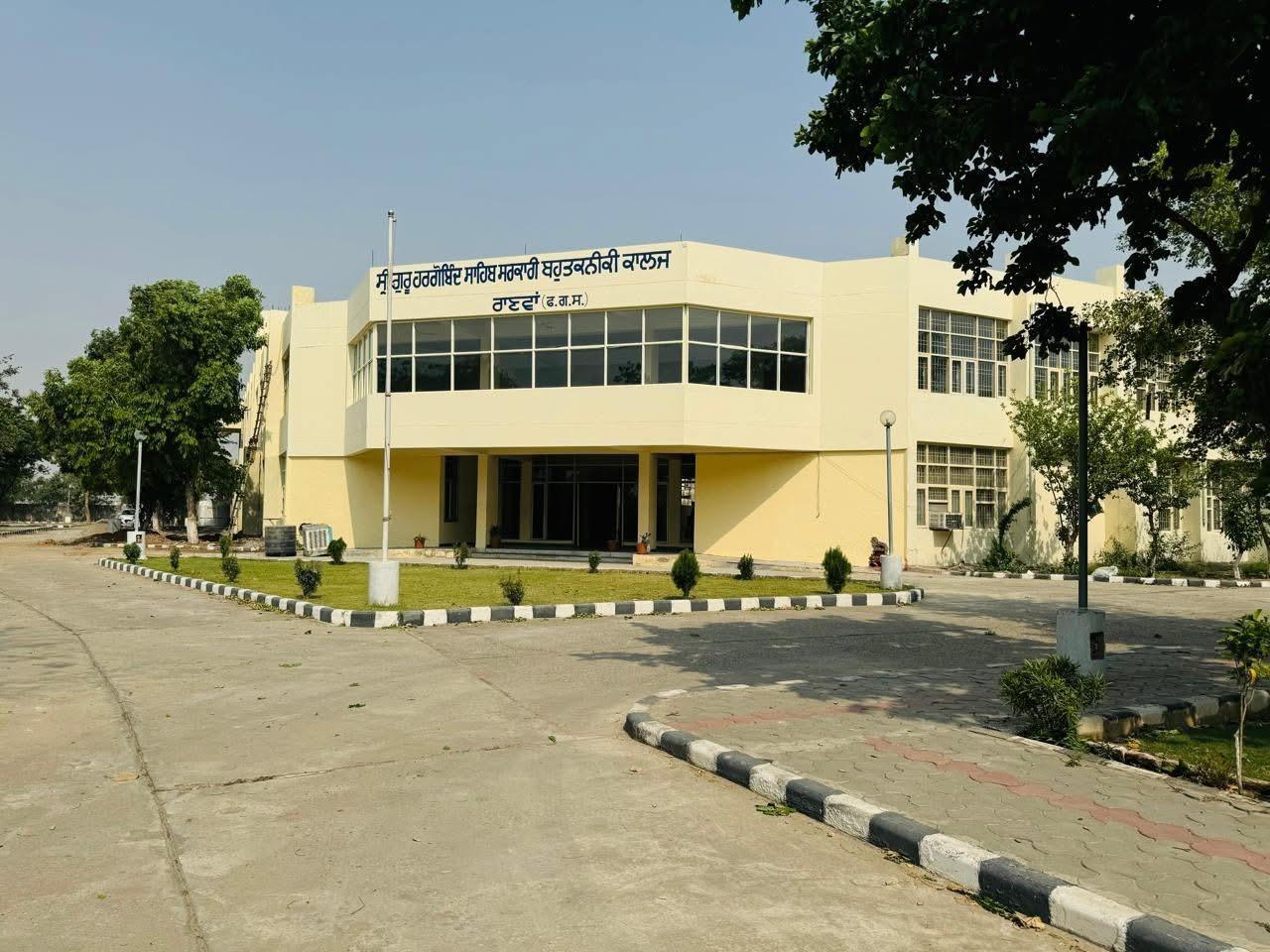 Main Academic Block