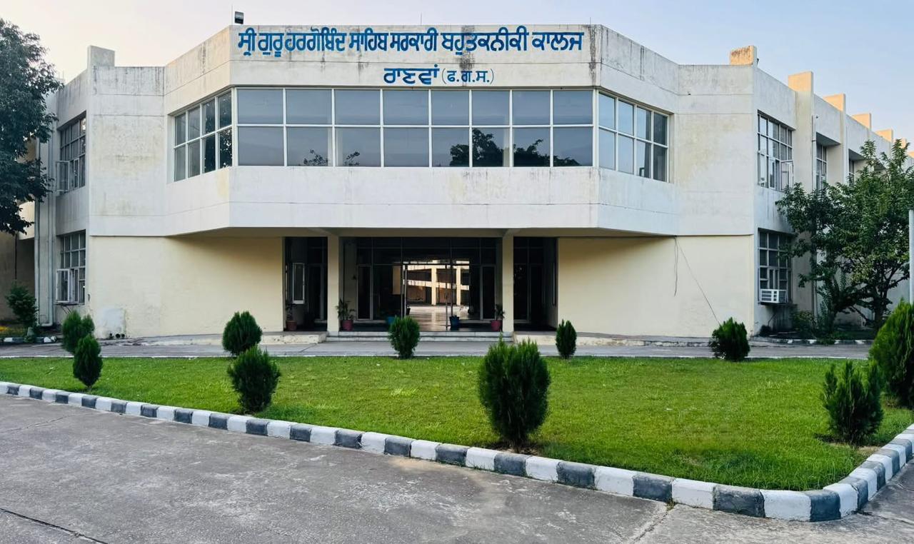 Campus Lawns & Entrance